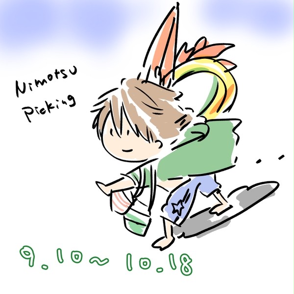 消滅都市　Twitter Log＆らくがき(12)