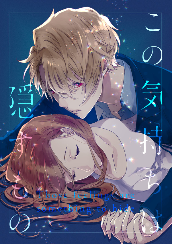 10/29 新刊サンプル 至いづ