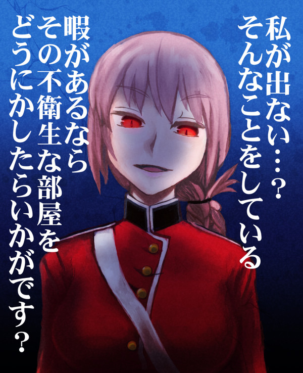 ナイチンゲール