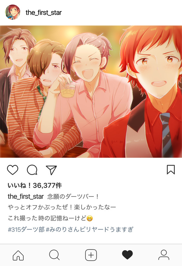 だいたい天道輝6