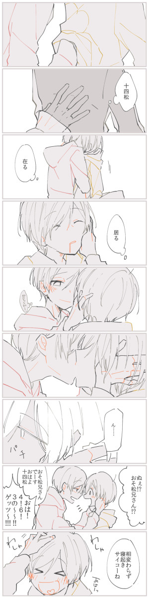 BLOG　*5右
