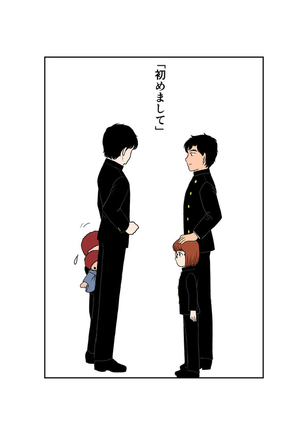 ちびのてくんとちびけーちゃん