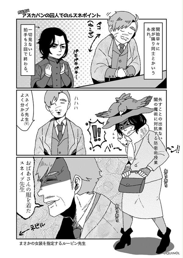 おいでよ そこなし沼