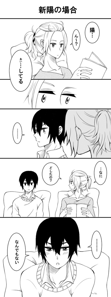 愛してると言われたら