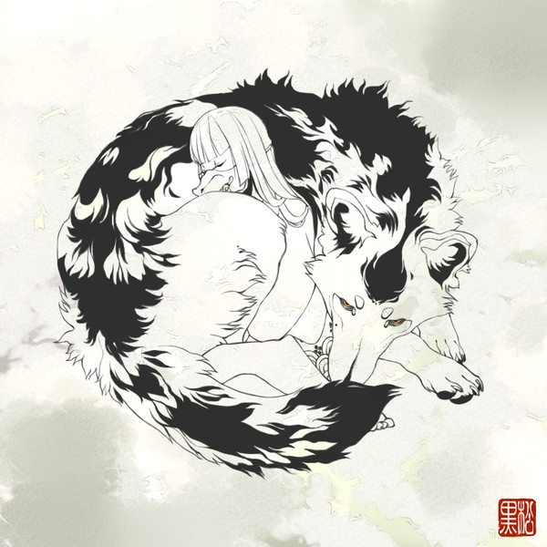 守る