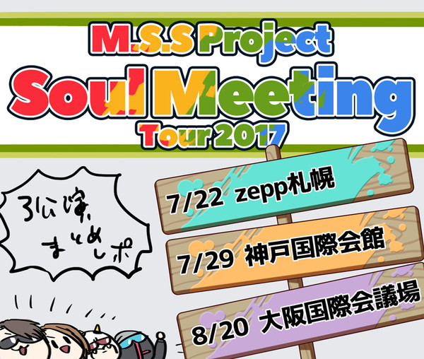 SMT2017レポ