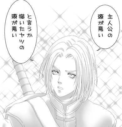 主カミュらくがき　2