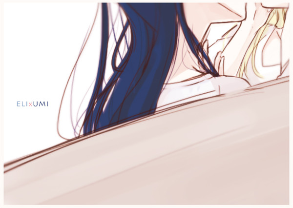 えりうみ9