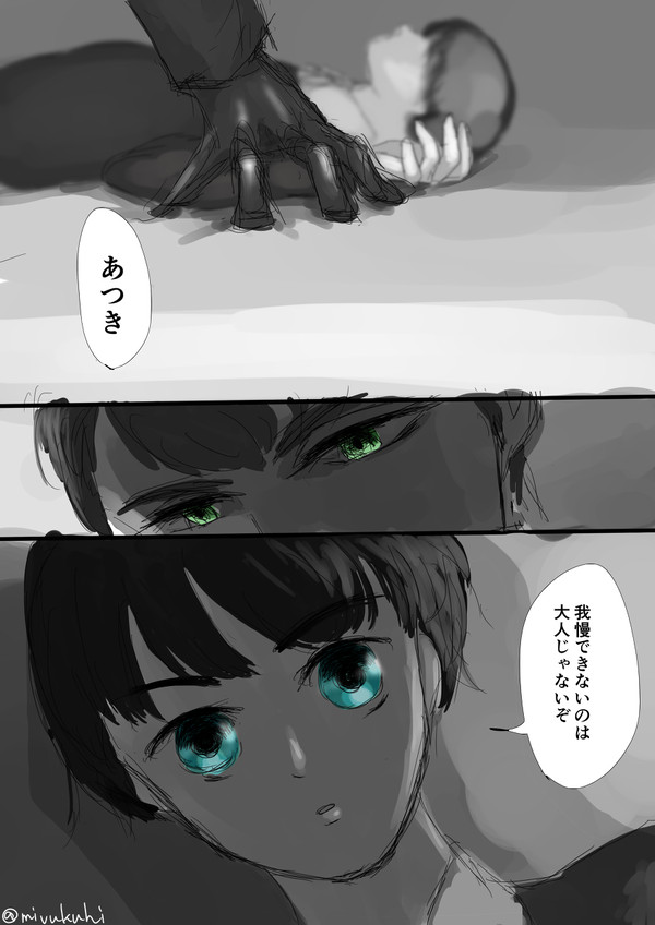 無題