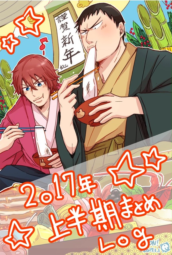 【弱ペダ】2017年上半期まとめ☆twitter log