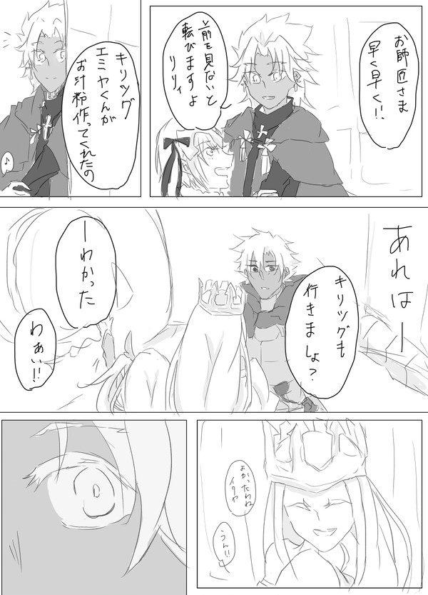幸福の裁定