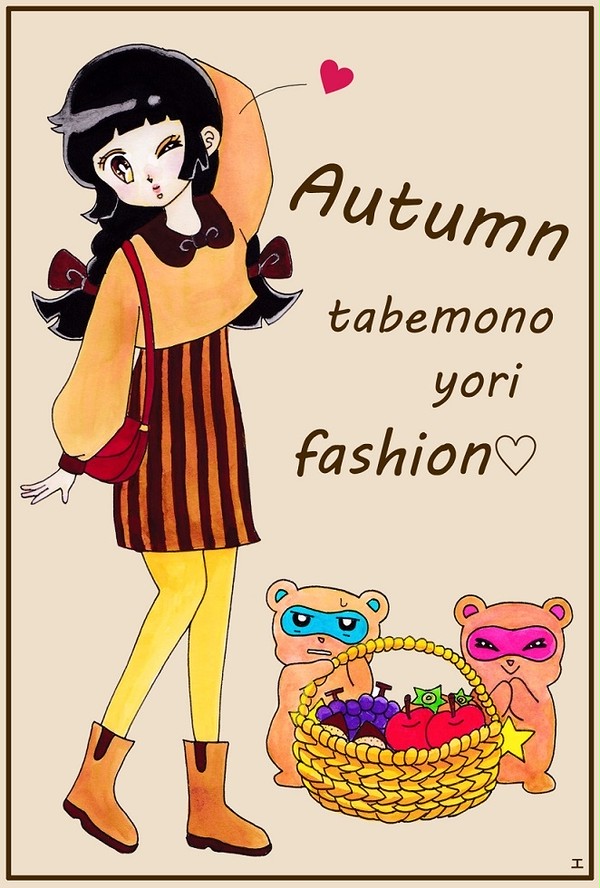 autumn