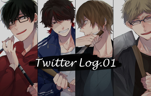 実況者Twitterログ01