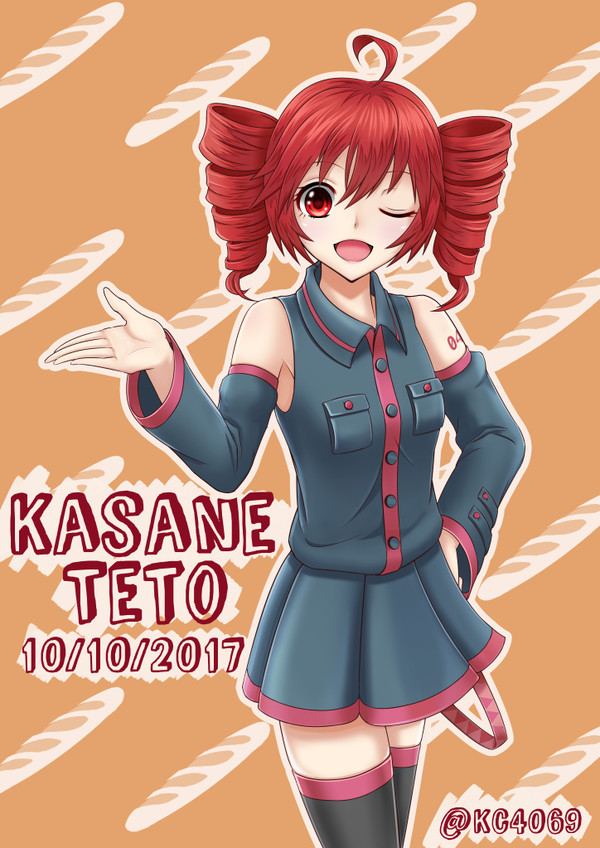 テトの日2017！