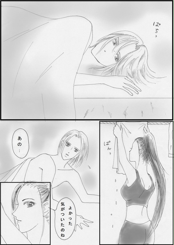 ドラクエ11（主マル）
