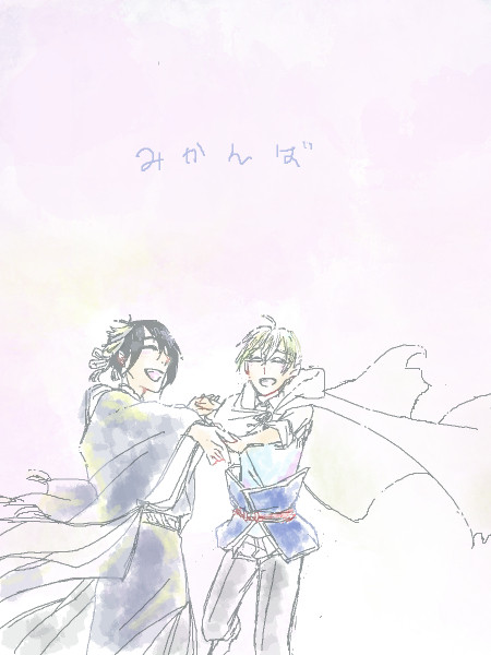 【みかんば】季節は空白