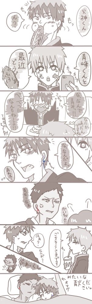 ピアス青火