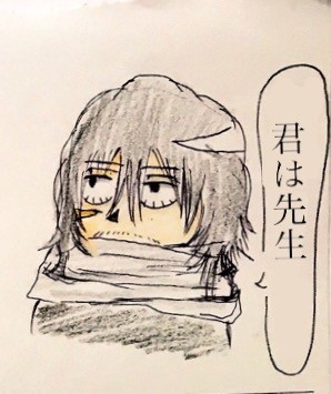 【オル相】君は先生