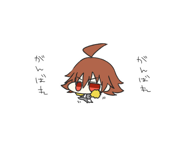さいどみに まとめ 2