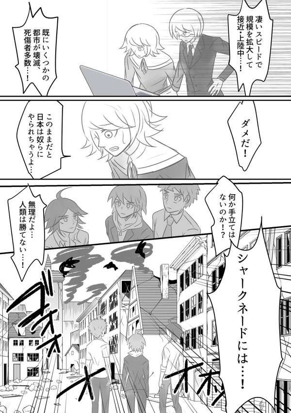 無配ペーパーと松田くんログ3
