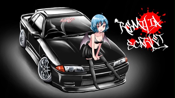 レミリア×R32スカイライン