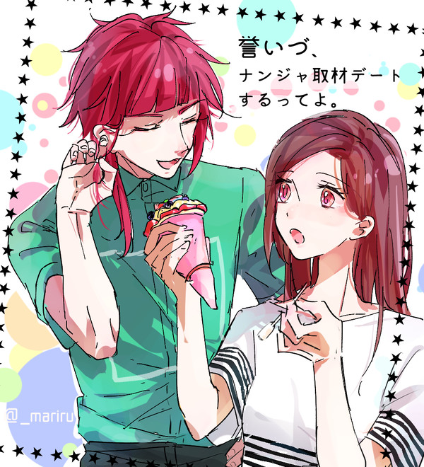 A3! まとめ②