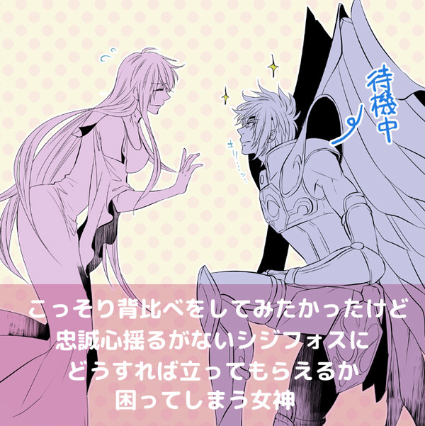 【LC】男女カプ&女子キャラまとめ
