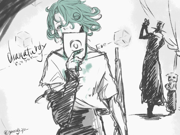 dramaturgy