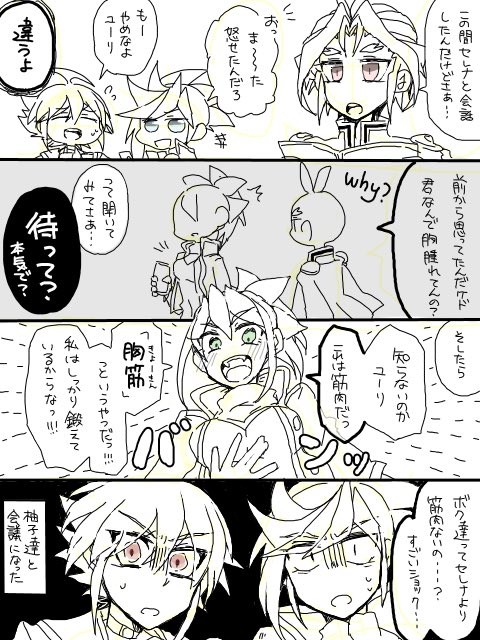 log16