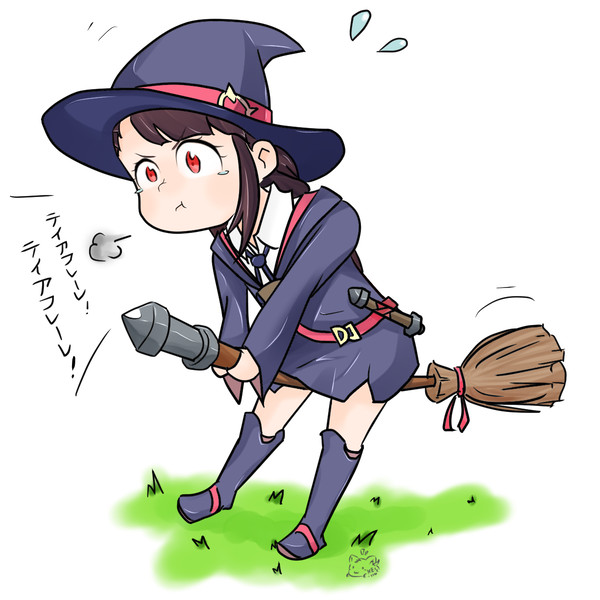 ティアフレーレ!