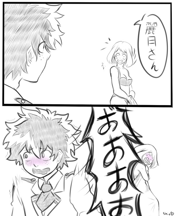 ダメです