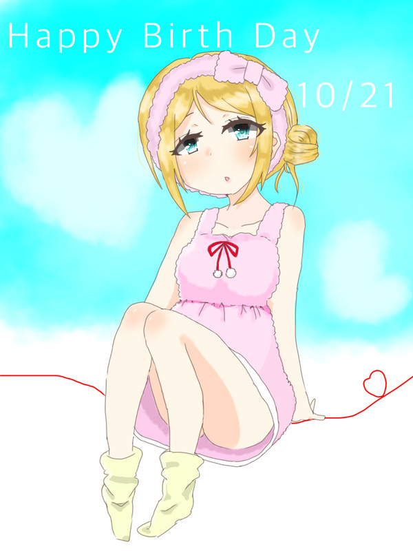 ハラショー