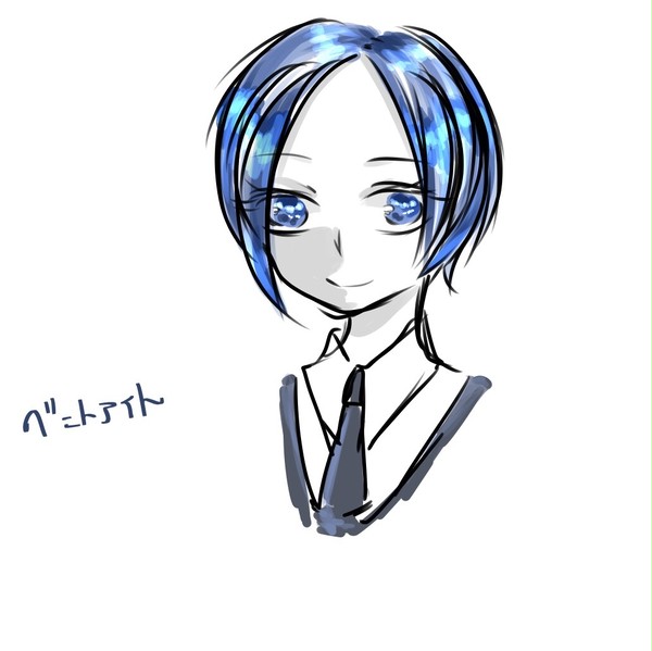 不運な子