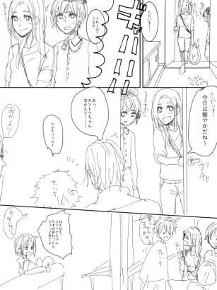 信じる信じない