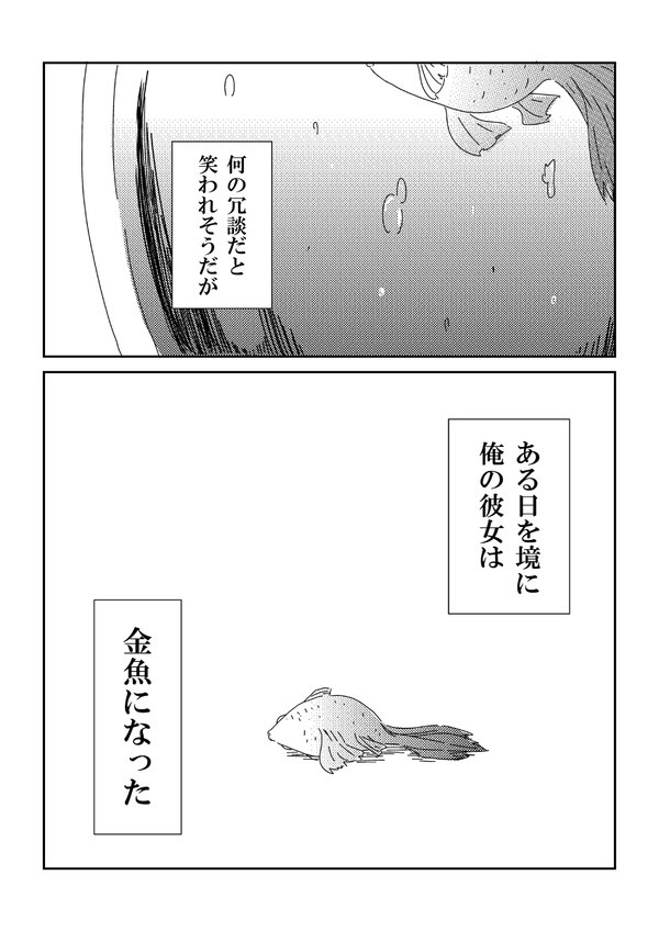 すごく短い話まとめ