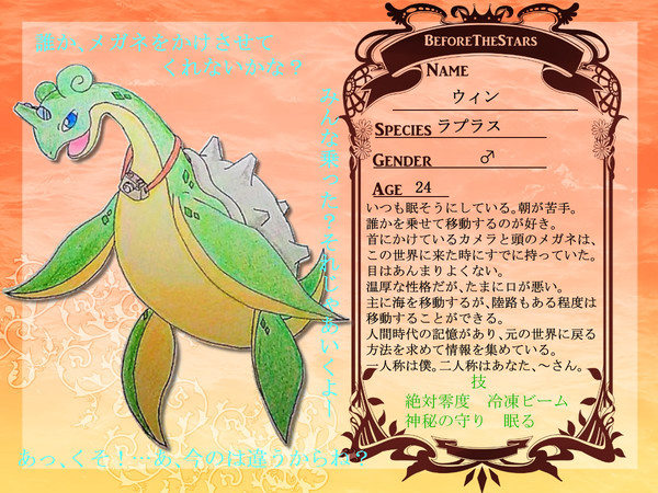 【DPW】ウィン【登録】