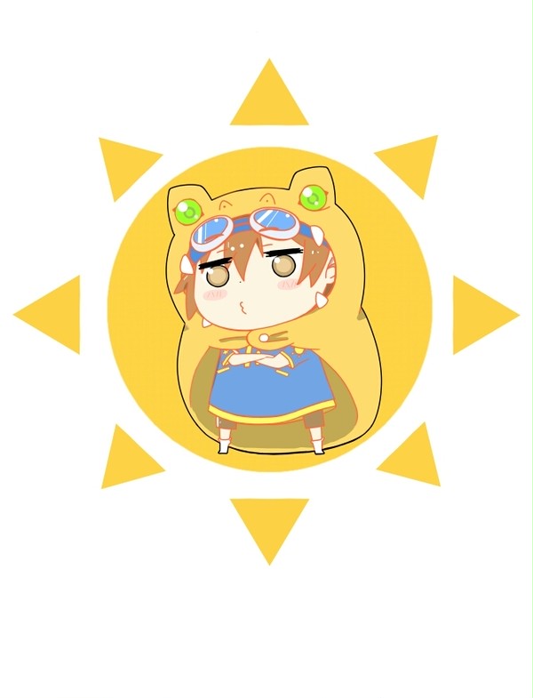 干物妹 太一