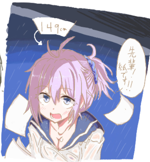 絵チャまとめ