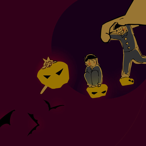 一松と十四松でハッピーハロウィン