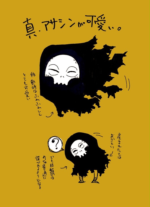 Fate落書き小盛り