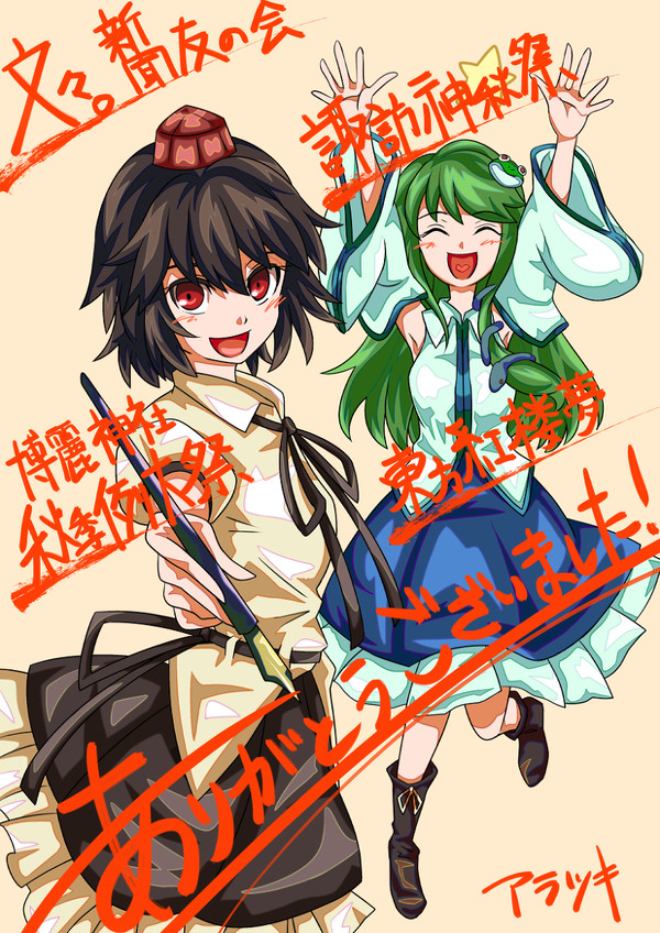 おつかれさま。