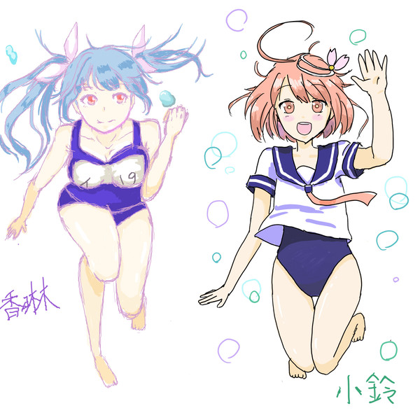 潜水艦　合作