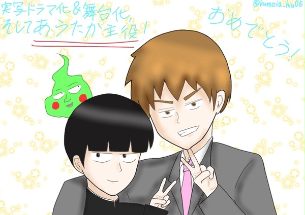 ツイまとめ(大体モブサ)