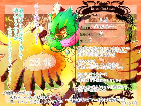 【ＤＰＷ】トオ【ＣＳ】