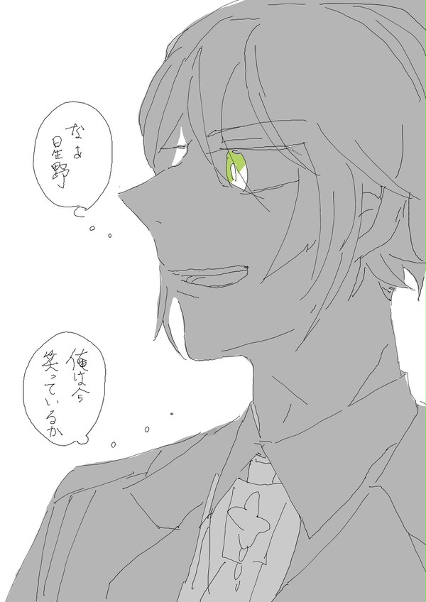 ははは