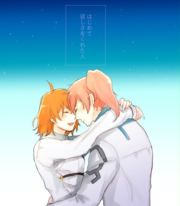 【ロマぐだ】さびしさ