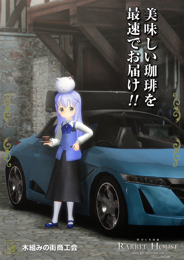 美味しい珈琲を最速でお届け!!