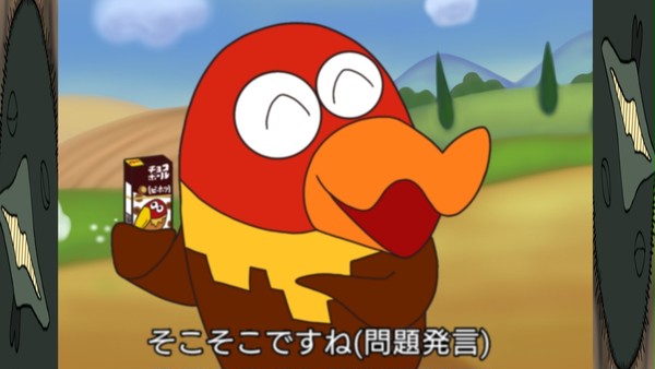 ケツデカキョロちゃん
