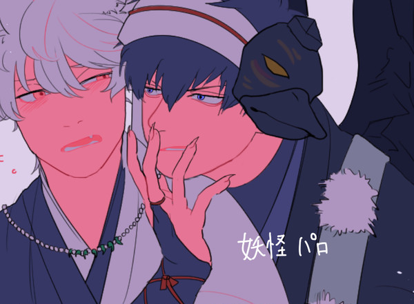 烏九尾 土銀