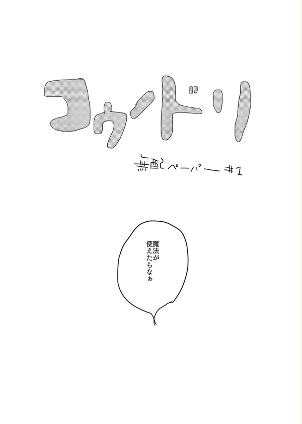 【ドラマ版】コウノドリ【注意】